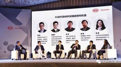 比亞迪電子智慧工廠探秘：服務(wù)三星、vivo等百家全球知名品牌