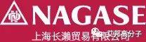 华南地区25家日系车内饰配套厂商介绍