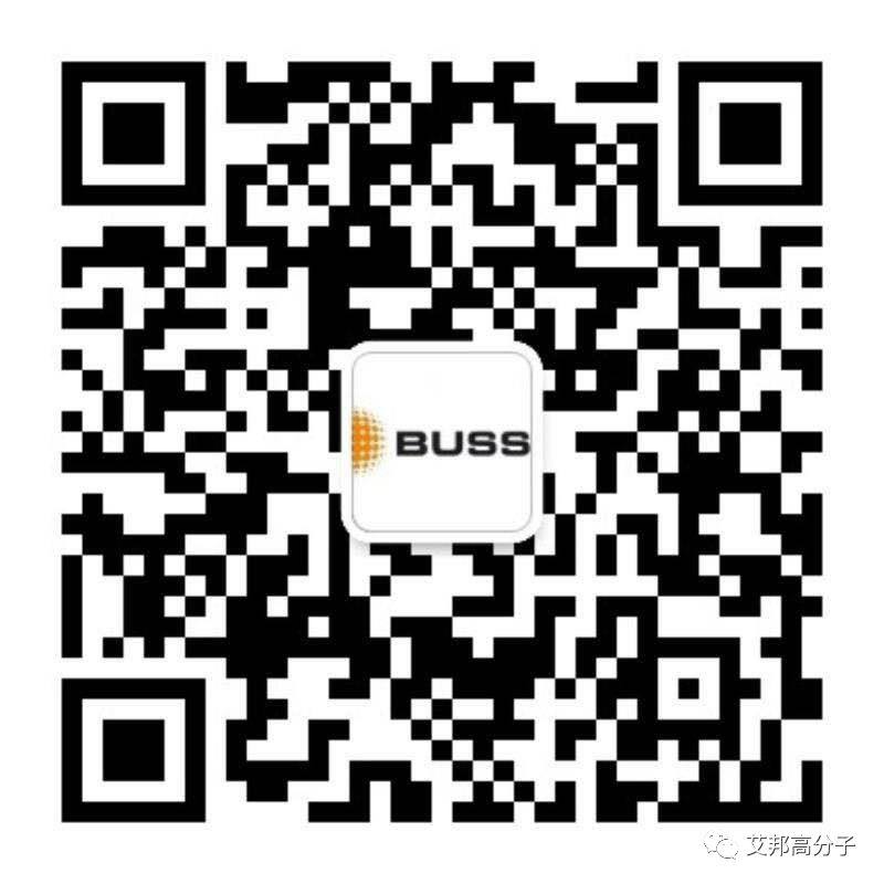 布斯——往復式混煉機全球領導者