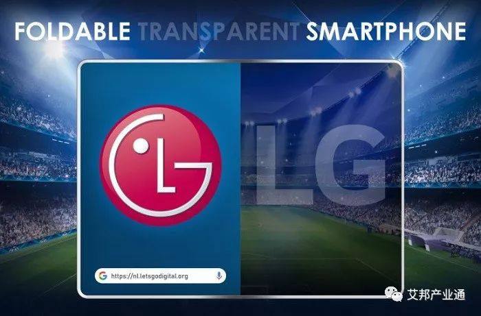 LG透明可折叠智能机专利曝光 支持背部屏幕交互