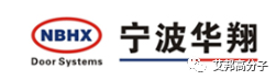 汽車內(nèi)飾上市公司30強