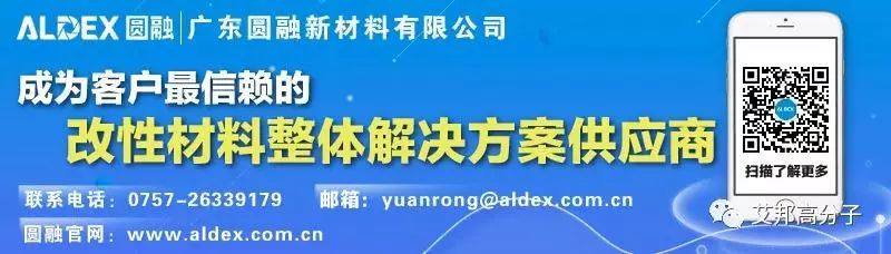 华南地区25家日系车内饰配套厂商介绍