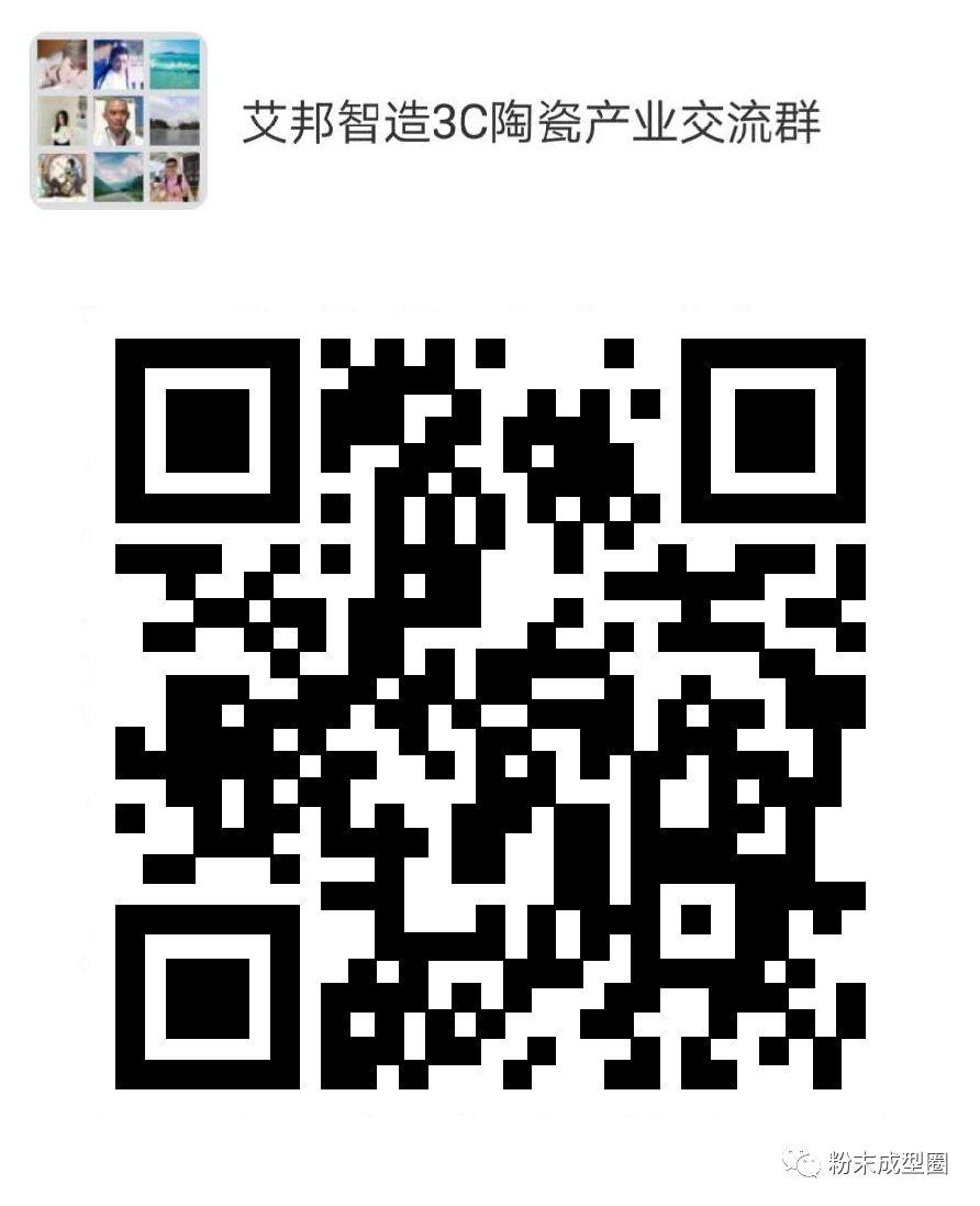 2019年手機后蓋材質預測