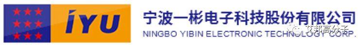 汽車內(nèi)飾上市公司30強