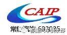 30家知名汽車(chē)儀表板總成生產(chǎn)企業(yè)匯總