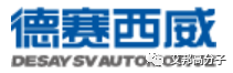 汽車內(nèi)飾上市公司30強