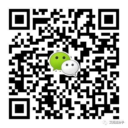 維信諾|柔宇|華星光電|伯恩等多家手機折疊屏產業鏈企業亮相CITE 2019