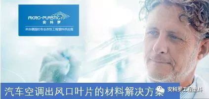 AKRO安科羅的魔法:更暢通的新鮮空氣 AKRO安科羅的魔法:更暢通的新鮮空氣