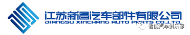 30家知名汽車(chē)儀表板總成生產(chǎn)企業(yè)匯總