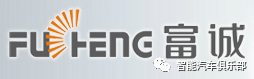30家知名汽車(chē)儀表板總成生產(chǎn)企業(yè)匯總