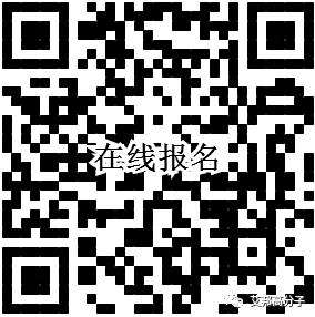 邀请函：第五届手机塑胶外壳论坛（5月18日 深圳）