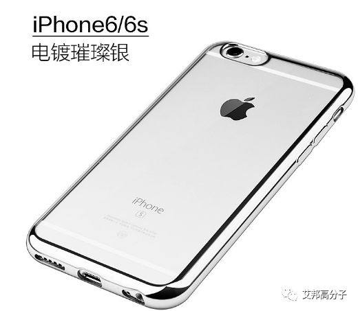手機|筆電等常見10大表面處理工藝