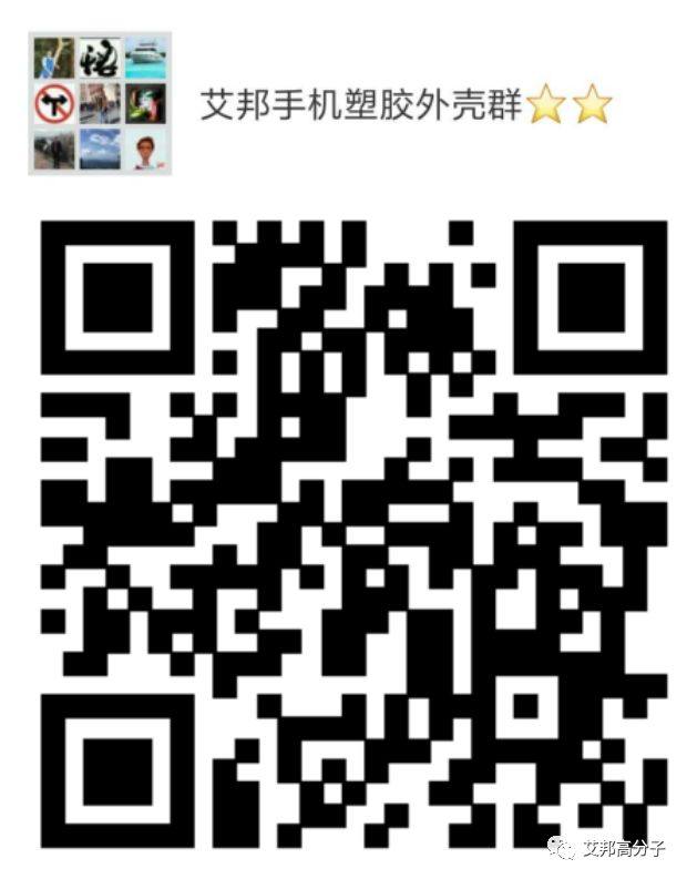 3D復合板材手機塑膠外殼又增加一員：榮耀20i