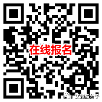 邀请函：2019年第一届5G材料产业论坛（7月6日 深圳  ​观澜）