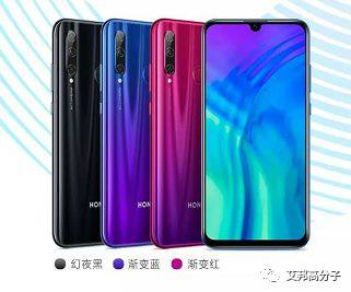 3D復合板材手機塑膠外殼又增加一員：榮耀20i