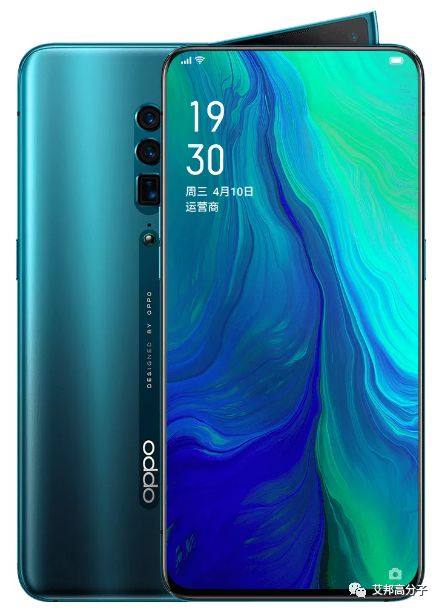 OPPO RenoTP超窄边框点胶工艺揭秘