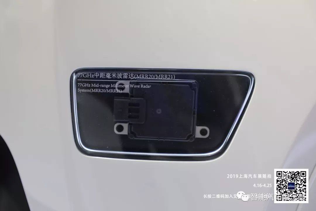 2019上海车展汽车零部件企业风采-智能化来袭