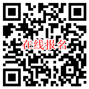 邀请函：第二届汽车内饰智能表面高峰论坛（7月18~19 日，上海）