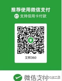 第二屆筆記本電腦材質創新高峰論壇（昆山 5月14日）