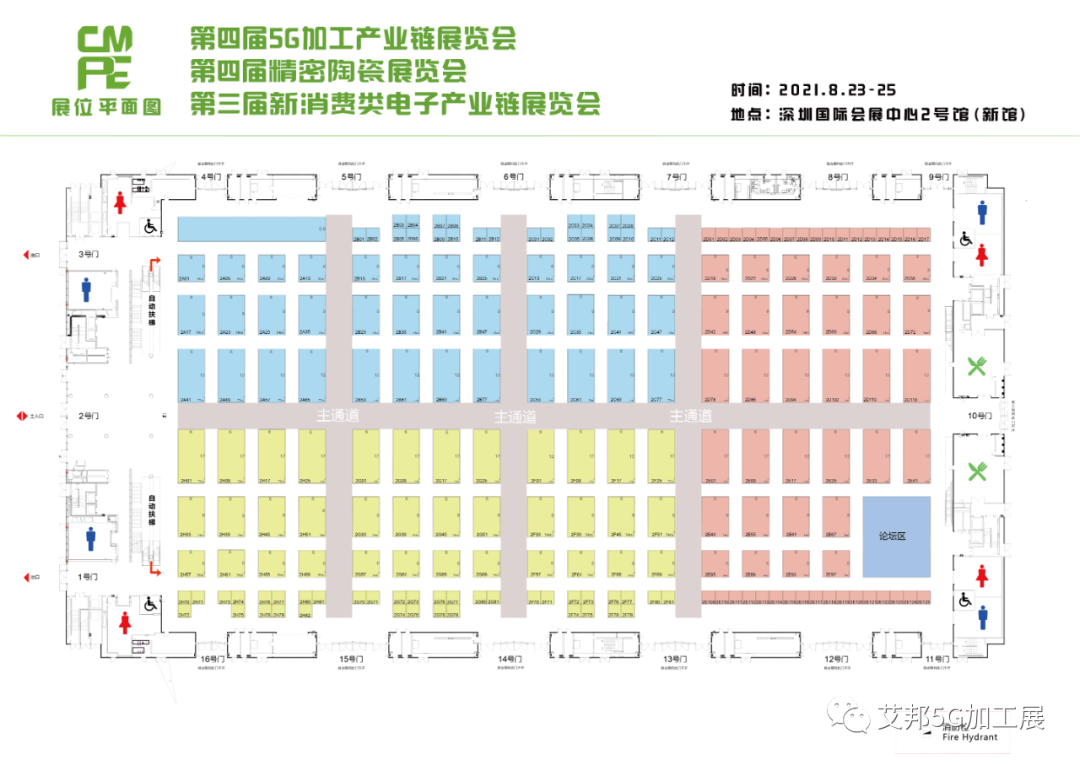 火熱招展中|2021第四屆5G加工產業鏈展覽會暨精密陶瓷展覽會(8月23日-25日 寶安) 火熱招展中|2021第四屆5G加工產業鏈展覽會暨精密陶瓷展覽會(8月23日-25日 寶安)