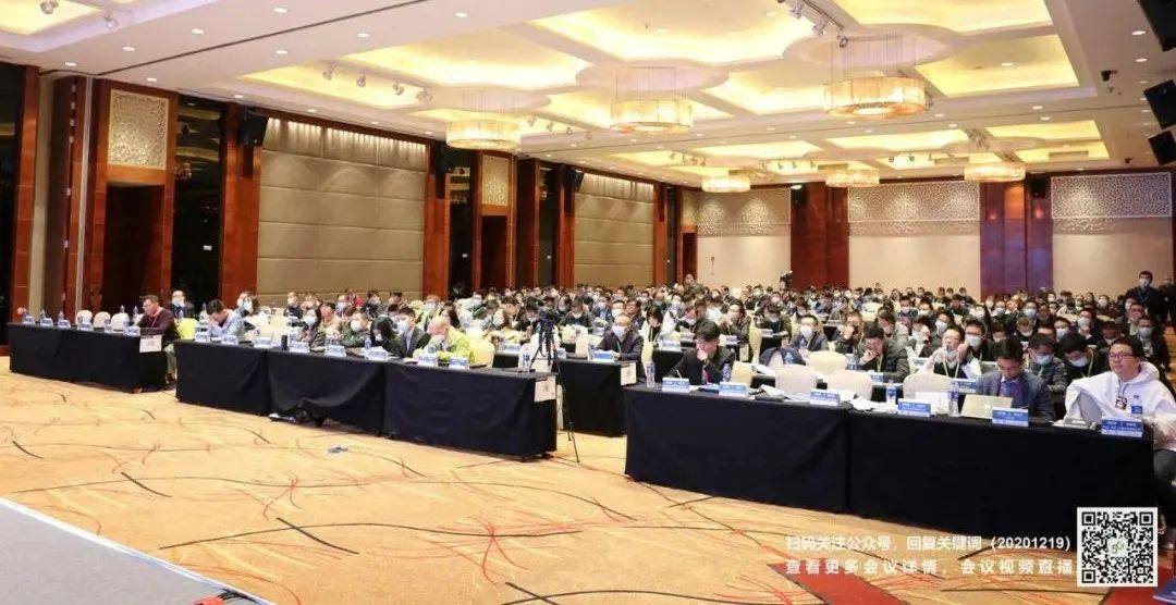2020年智能穿戴創新材料與應用會議PPT資料分享