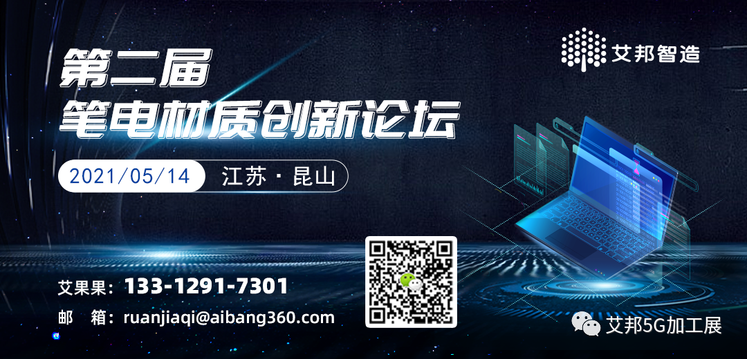 越南批準(zhǔn)富士康建2.7億美元建廠 生產(chǎn)筆記本和平板電腦