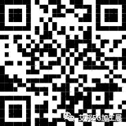 2020年智能穿戴創新材料與應用會議PPT資料分享