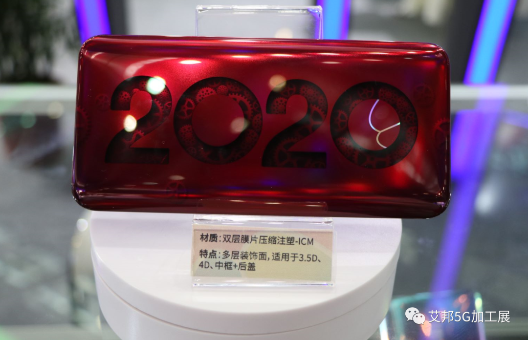 2021年注塑仿玻璃漸漸占據(jù)上風(fēng)