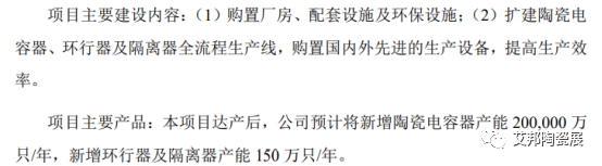 太阳诱电马来西亚工厂停工，宏达电子募集10亿用于微波电子元器件项目