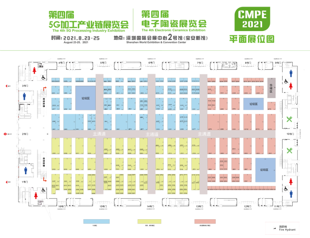 5G特种塑料板棒管材和加工件供应商—恩欣龙诚邀您参观2021第四届5G加工产业链展览会（8月23~25日·深圳）