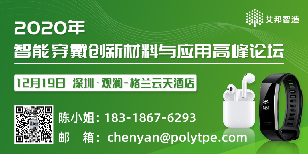 住友電工成功量產氟樹脂FPC，可在毫米波段發揮優異的傳輸特性