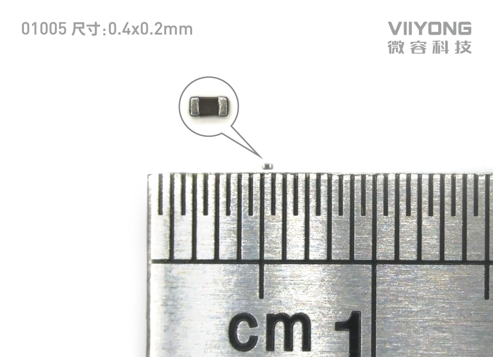微容推出应用于芯片封装内的MLCC