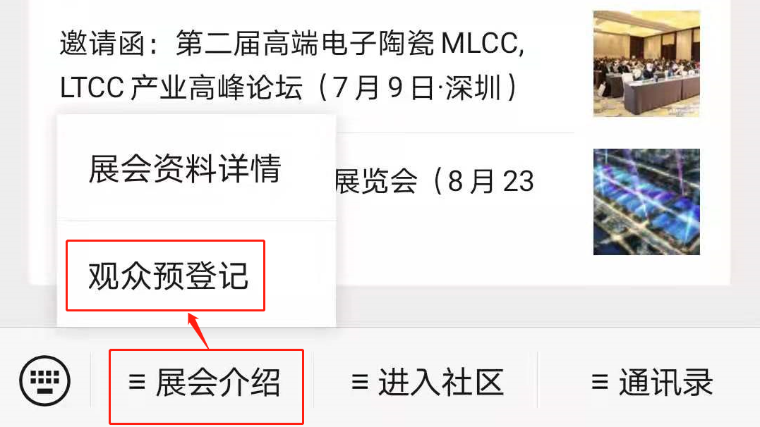 日本三井化学离型膜扩产15%，积极应对MLCC需求上扬