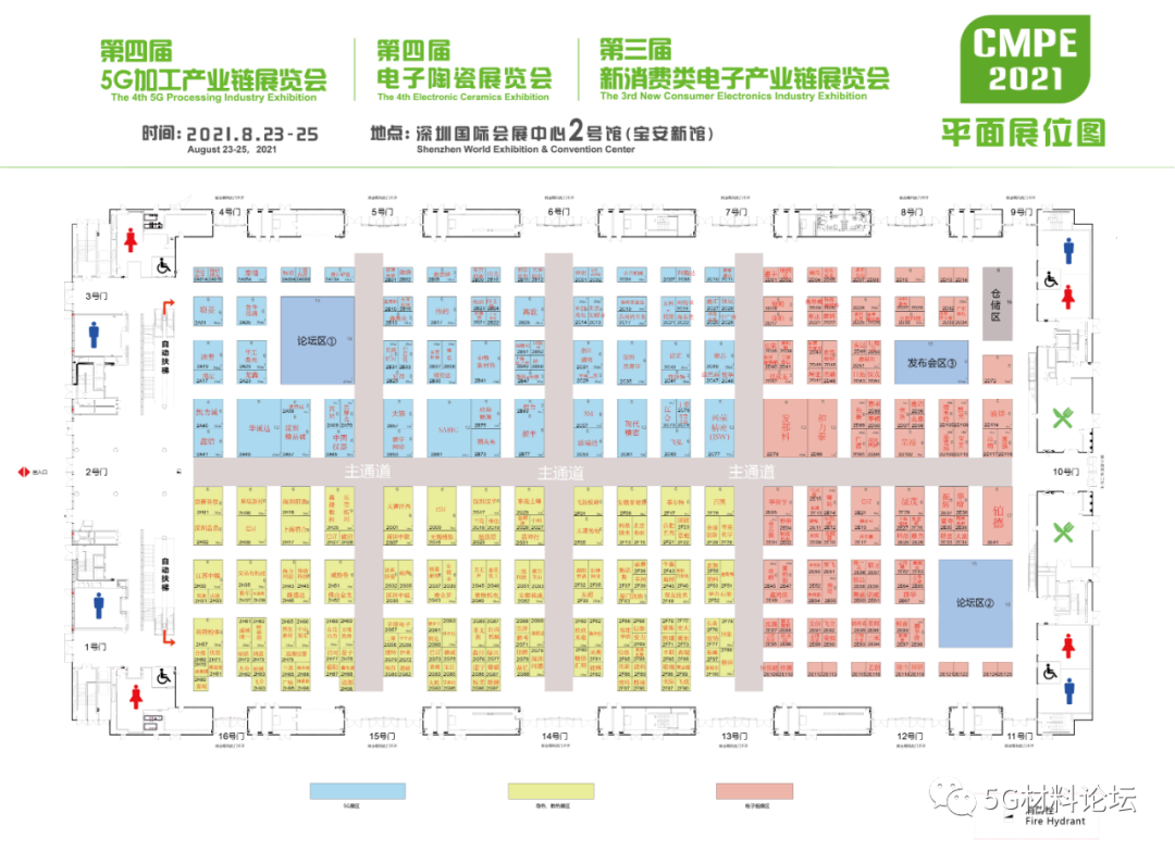 8月23-25日，2021第四届5G加工产业链展览会暨精密陶瓷展览会与您相约深圳