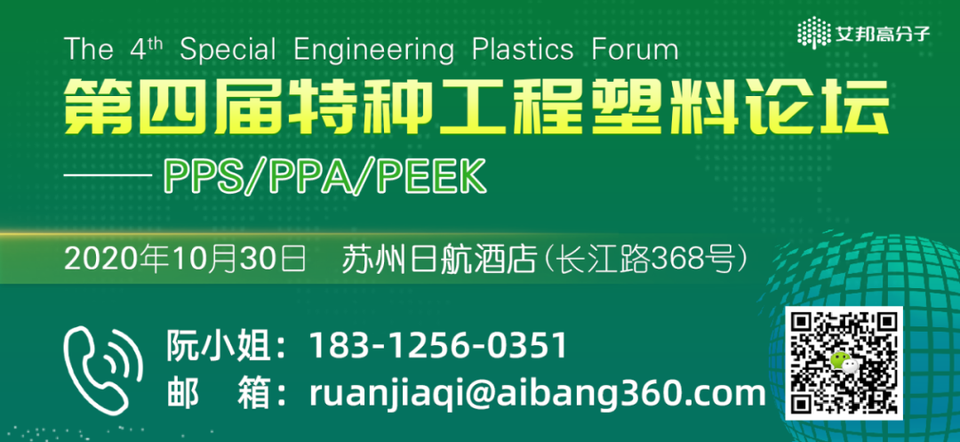 住友電工成功量產氟樹脂FPC，可在毫米波段發揮優異的傳輸特性