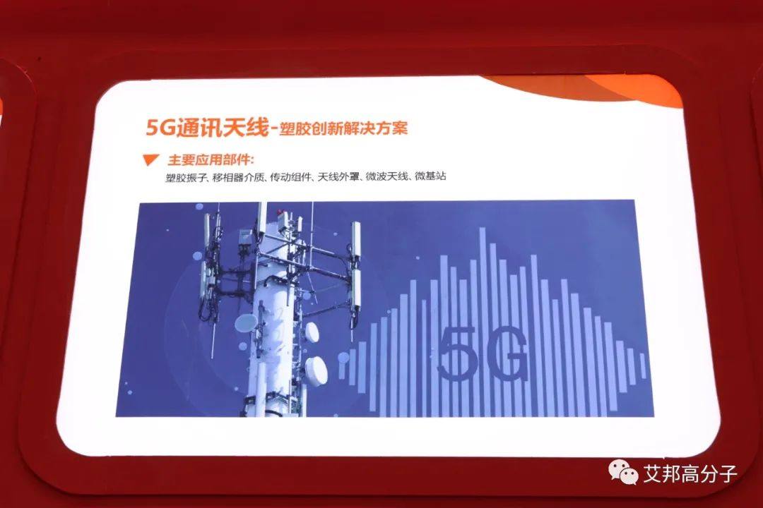 同益股份（300538）擬13億元投資新建年產10萬噸級電子信息新材料華南研發、制造基地