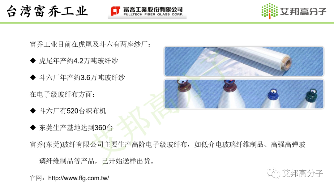 下半年5G建设有望回暖带动玻纤需求增长，附13家5G玻纤生产厂商名单