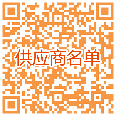 CHINAPLAS国际橡塑展：5G材料、技术、设备观展攻略