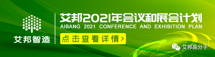 塞拉尼斯将在中国建设世界级 LCP 聚合工厂，扩展支持5G、物联网、电子电气领域的应用