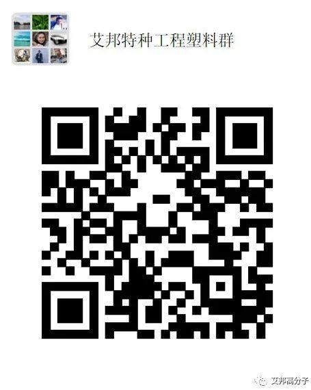 沃特股份：年产5000吨液晶高分子（LCP）材料项目建成投产