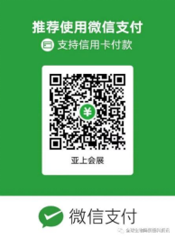 钛及钛合金的MIM发展及其在智能手表的应用介绍