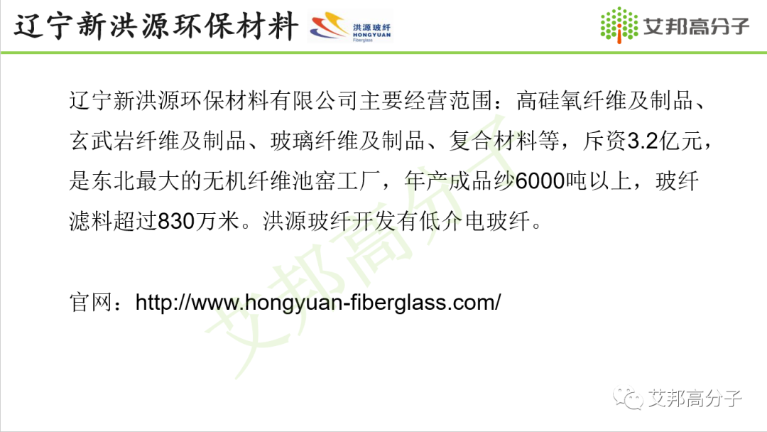 下半年5G建设有望回暖带动玻纤需求增长，附13家5G玻纤生产厂商名单