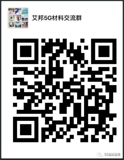 东丽开发出应用于5G通信、自动驾驶和智能交通系统的新型低介电损耗PBT树脂