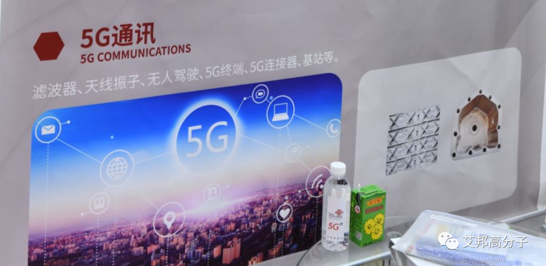 5G塑料滤波器