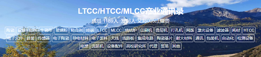 三星电机开发出0402（6.3V）MLCC用于高附加IT设备