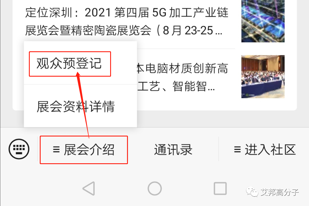 景旺电子珠海高多层电路板工厂、类载板与IC封装基板工厂正式投产
