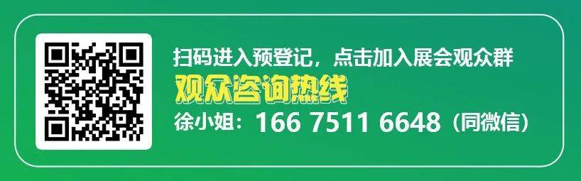 快来！第三届电子烟产业链展已火爆开启！9月9-11日，深圳宝安新馆