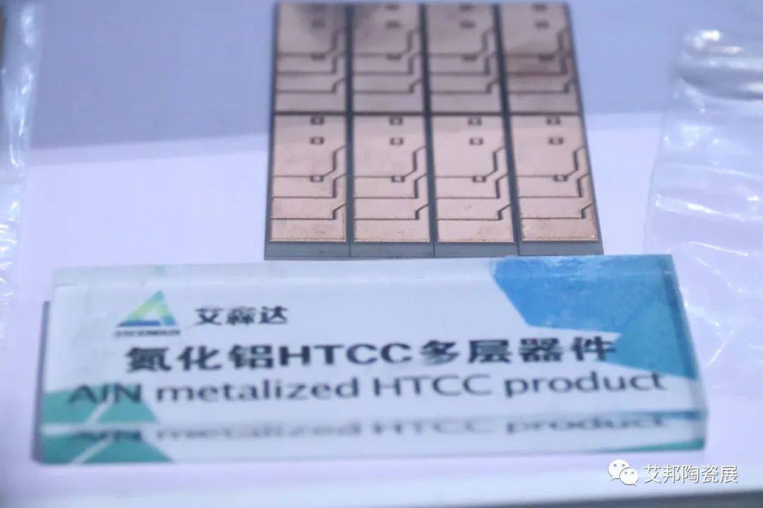 高温共烧陶瓷HTCC要怎么烧？