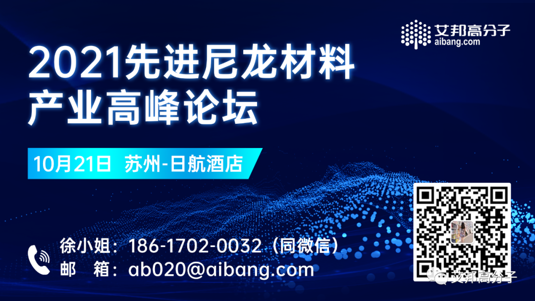 我国首个万吨级碳纤维生产基地投产 | 康达新材拟1.8亿元投建碳纤维等先进复合材料产业基地项目