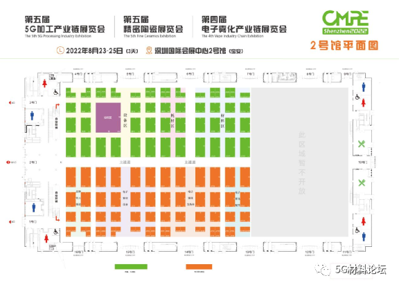 2022第五届5G加工暨精密陶瓷展览会火热招展中!(8月23日-25日 深圳宝安·国际会展中心2号馆) 2022第五届5G加工暨精密陶瓷展览会火热招展中!(8月23日-25日 深圳宝安·国际会展中心2号馆)